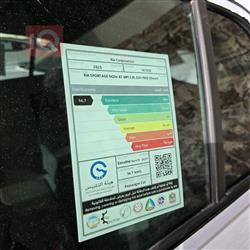 کیا سپۆرتاج